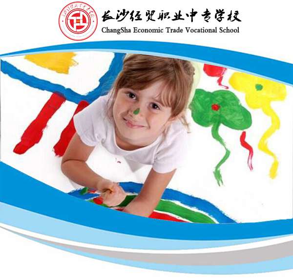 幼儿保育